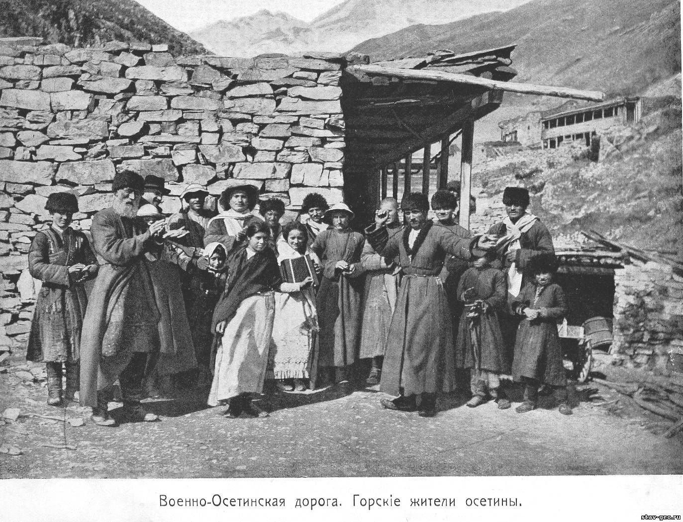 Народы Кавказа 19 века осетины