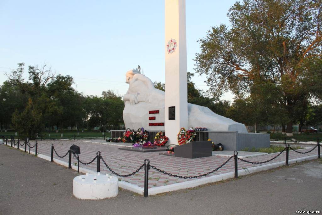 Села левокумского. Ставропольский край Левокумское памятник. Село Левокумское памятники. Вечный огонь с. Левокумское. Памятник село Урожайное Левокумский район.